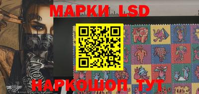 мескалин Апшеронск
