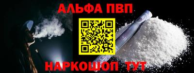 метамфетамин Балашиха