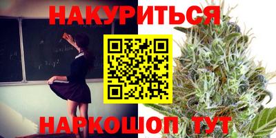 дистиллят марихуана Балаково