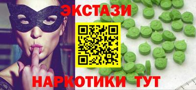 mix Первоуральск