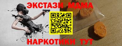 дистиллят марихуана Балаково