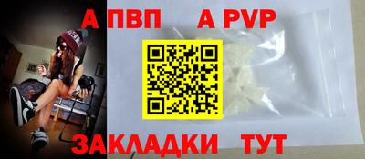метамфетамин Балашиха