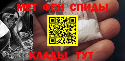 мескалин Апшеронск