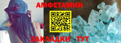 прущий лед Аргун