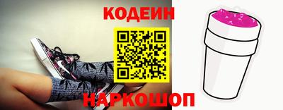 мескалин Апшеронск