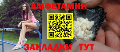 дистиллят марихуана Балаково