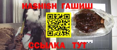 дистиллят марихуана Балаково