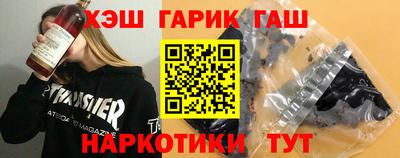 дистиллят марихуана Балаково