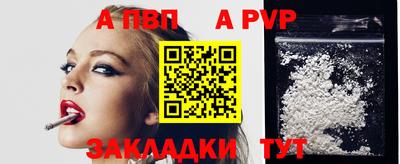 прущий лед Аргун