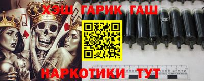метамфетамин Балашиха