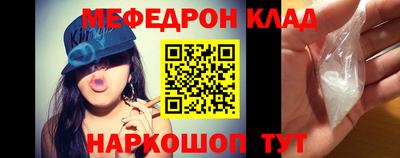 MDMA Бугуруслан