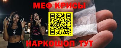 мескалин Апшеронск