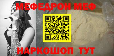 прущий лед Аргун