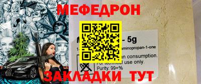 метамфетамин Балашиха