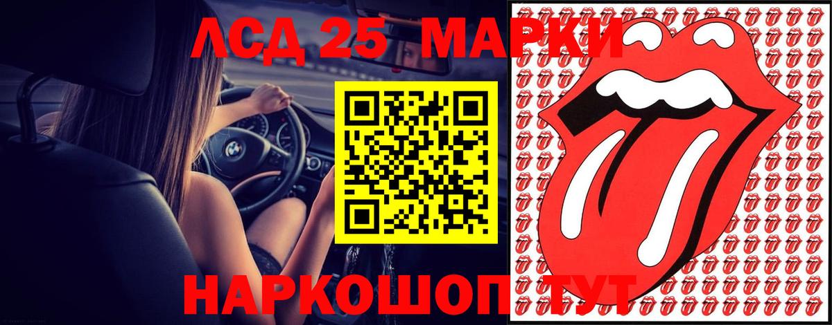 ЛСД экстази кислота  гидра вход  ЛСД экстази кислота  Россия  Вход с VPN 