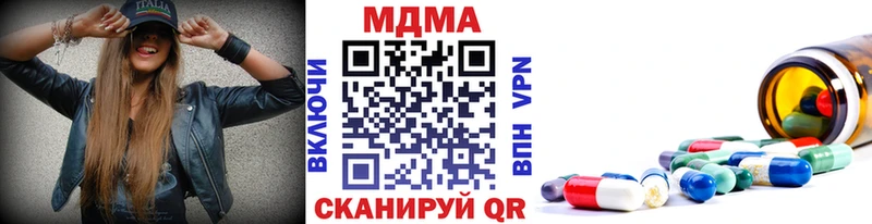 MDMA VHQ  наркотики  Казань 