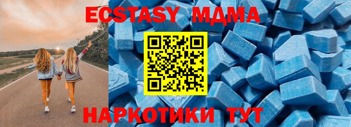 Бошки Шишки Россия