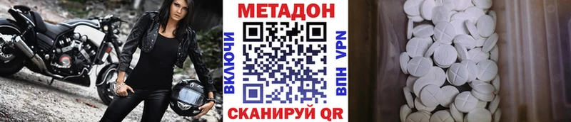 Метадон белоснежный  Казань 