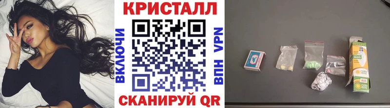 Метамфетамин кристалл  Казань 