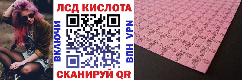 Марки 25I-NBOMe 1,5мг  Казань 