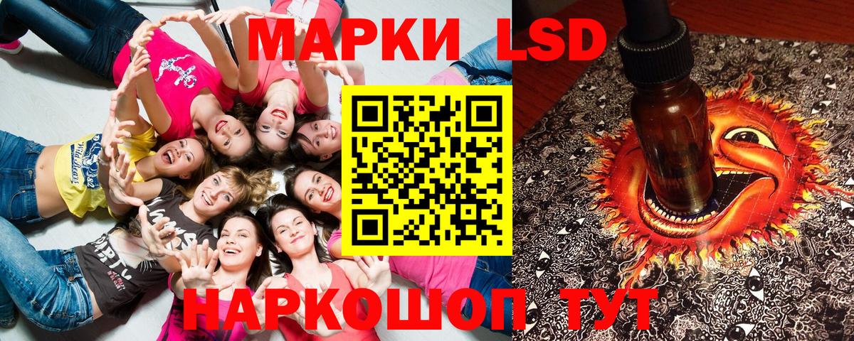 Марки N-bome 1,8мг Россия