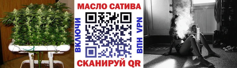 ТГК THC oil  Казань 