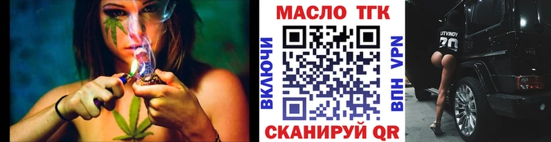 ТГК Wax Казань