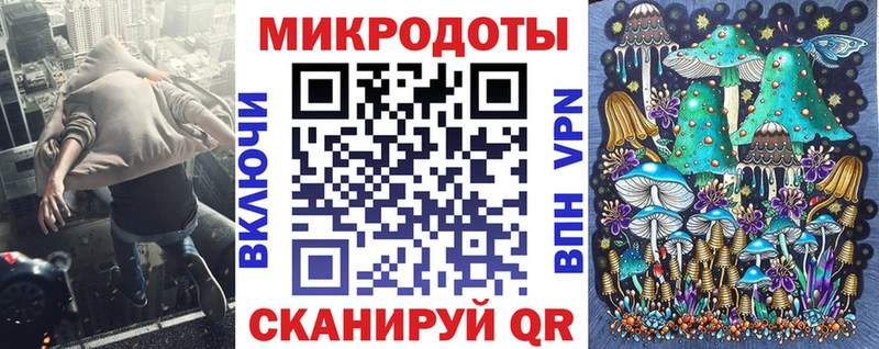 Псилоцибиновые грибы мухоморы  купить   Казань 