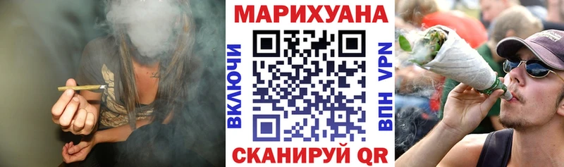 Бошки марихуана SATIVA & INDICA Казань