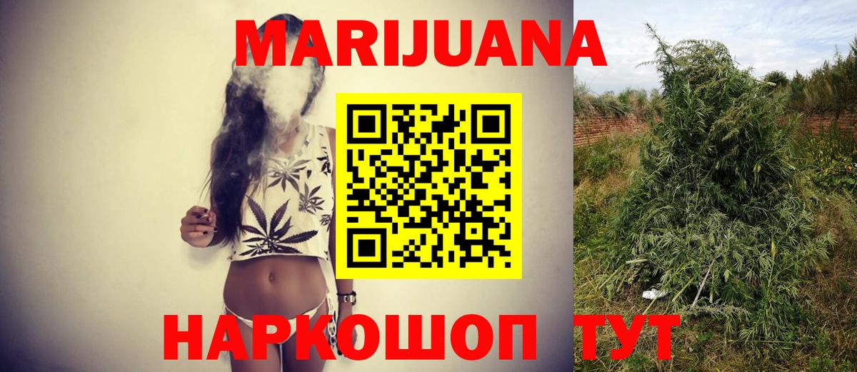 Шишки марихуана OG Kush  Шишки марихуана индика  Конопля OG Kush  Россия  Вход с VPN  Конопля гибрид 